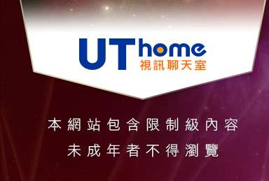 夜玥論壇本網站包含限制級內容，未成年不得瀏覽